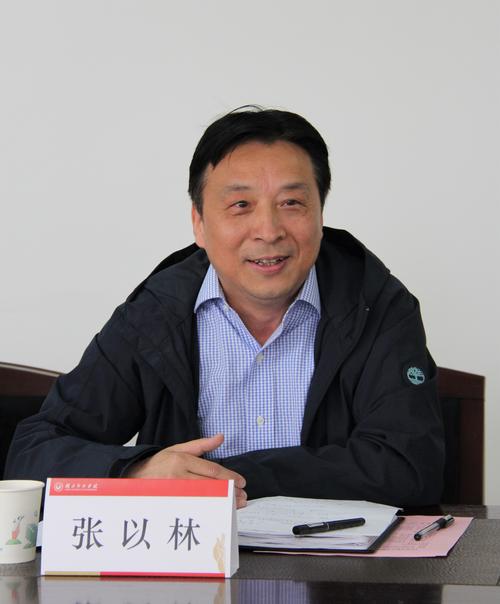 张以林