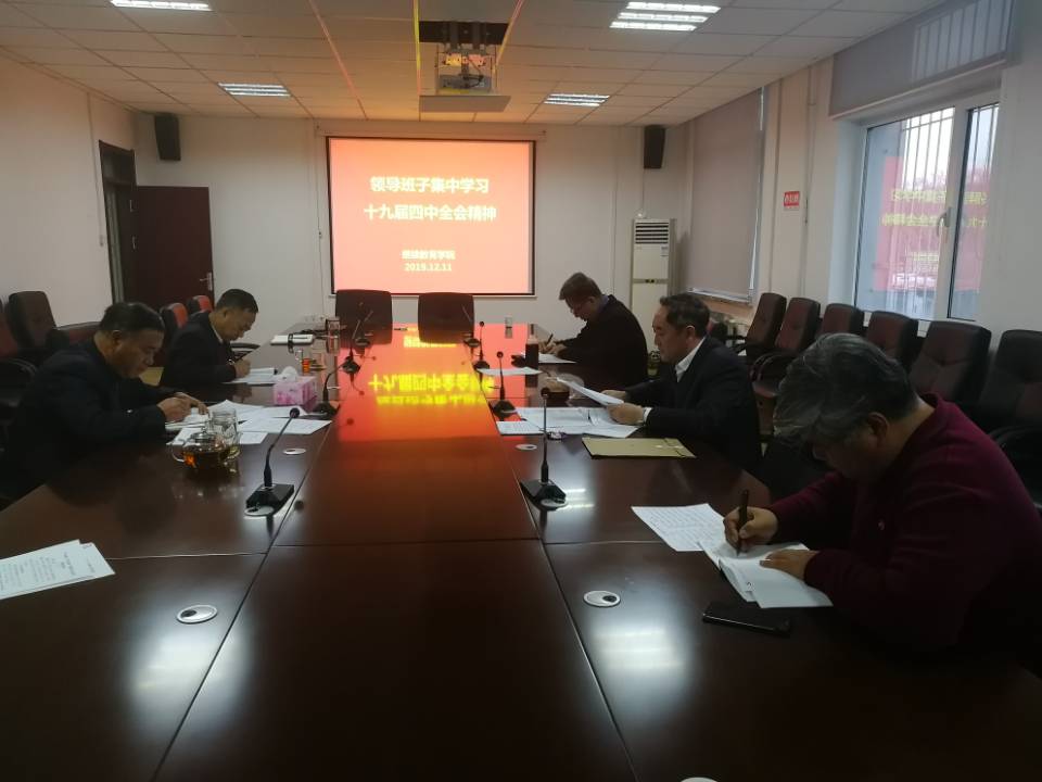 东北大学公务人员培训