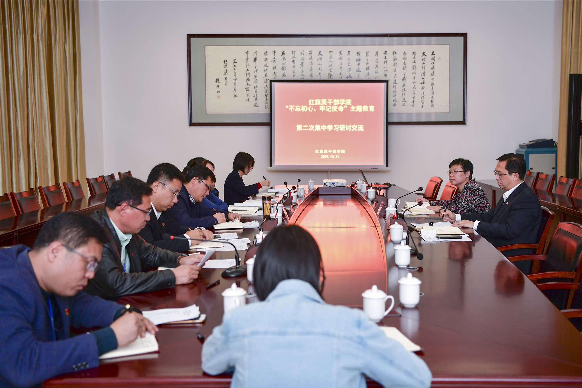 我院召开“不忘初心、牢记使命”主题教育第二次集中学习研讨交流会