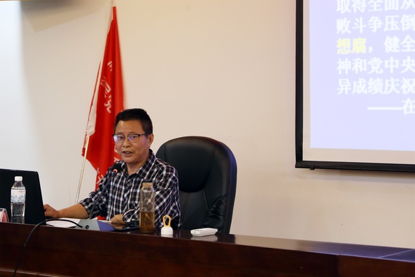 湖南省建筑设计院有限公司基层党务公务人员能力提升培训班
