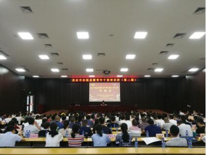 龙岩市纪检监察青年公务人员培训班（第二期）在院校举办