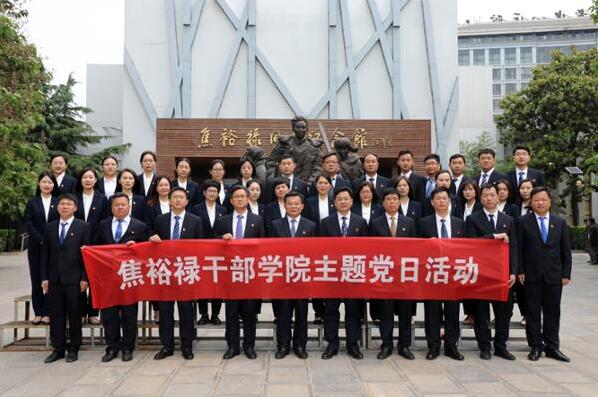 继承先烈遗志 牢记初心使命｜焦裕禄公务人员学院深刻缅怀人民好公仆—焦 裕禄