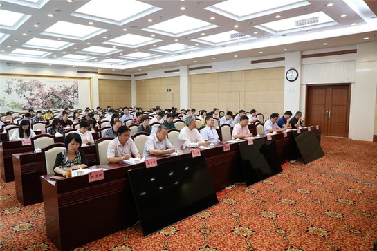 政协公务人员培训班 政协公务人员培训班