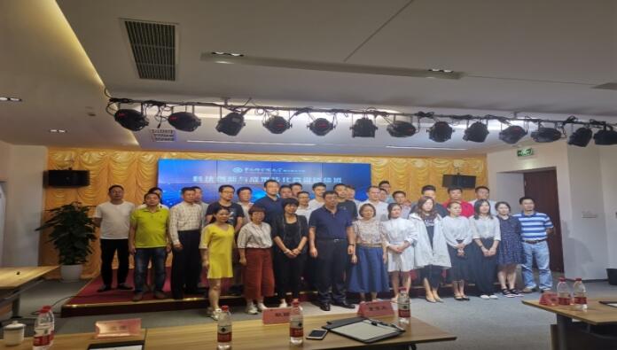 中国科学院大学公务人员培训