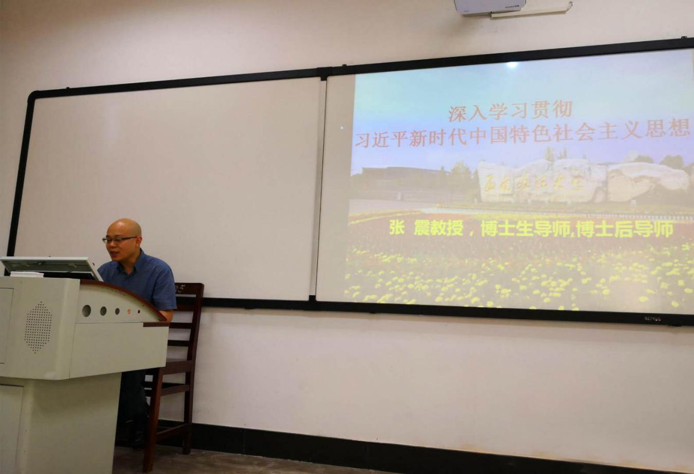 西南政法学公务人员培训中心