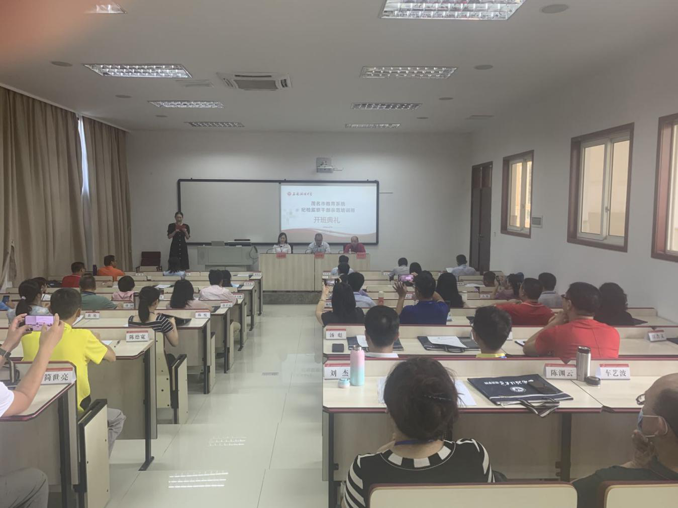 西南政法学公务人员培训中心
