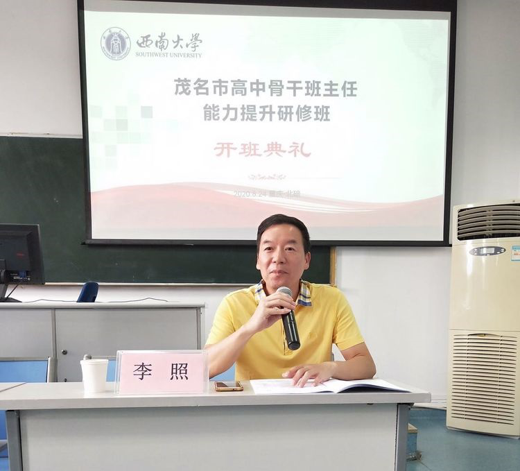 公务人员培训开班动态