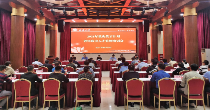 微信截图_20211020150038.png
