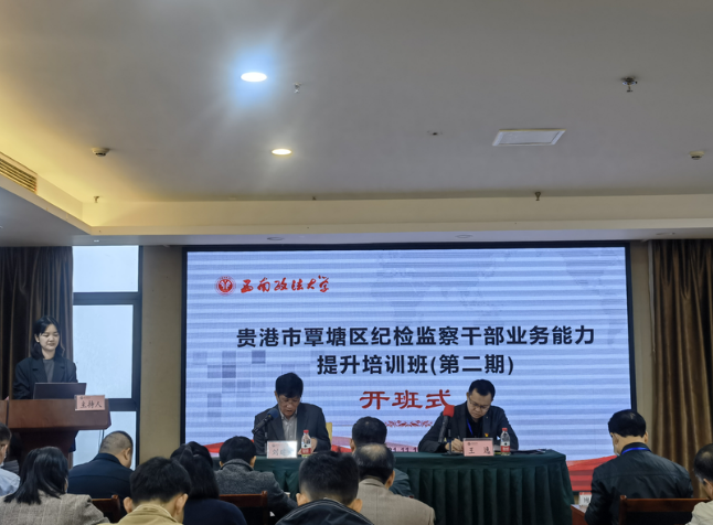 西南政法大学.png