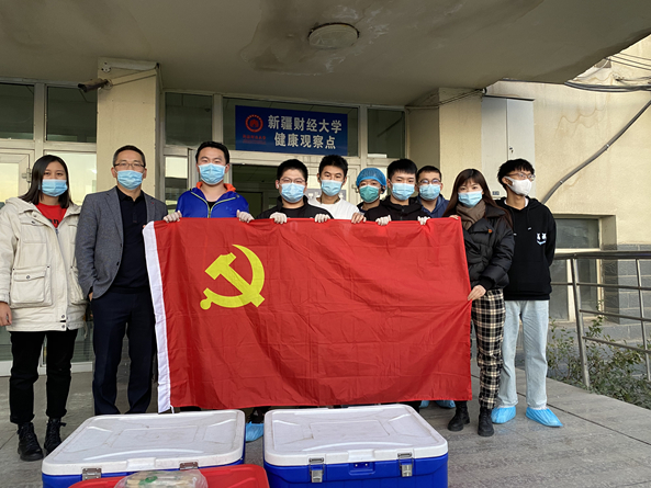 新疆财经大学党史志愿.png