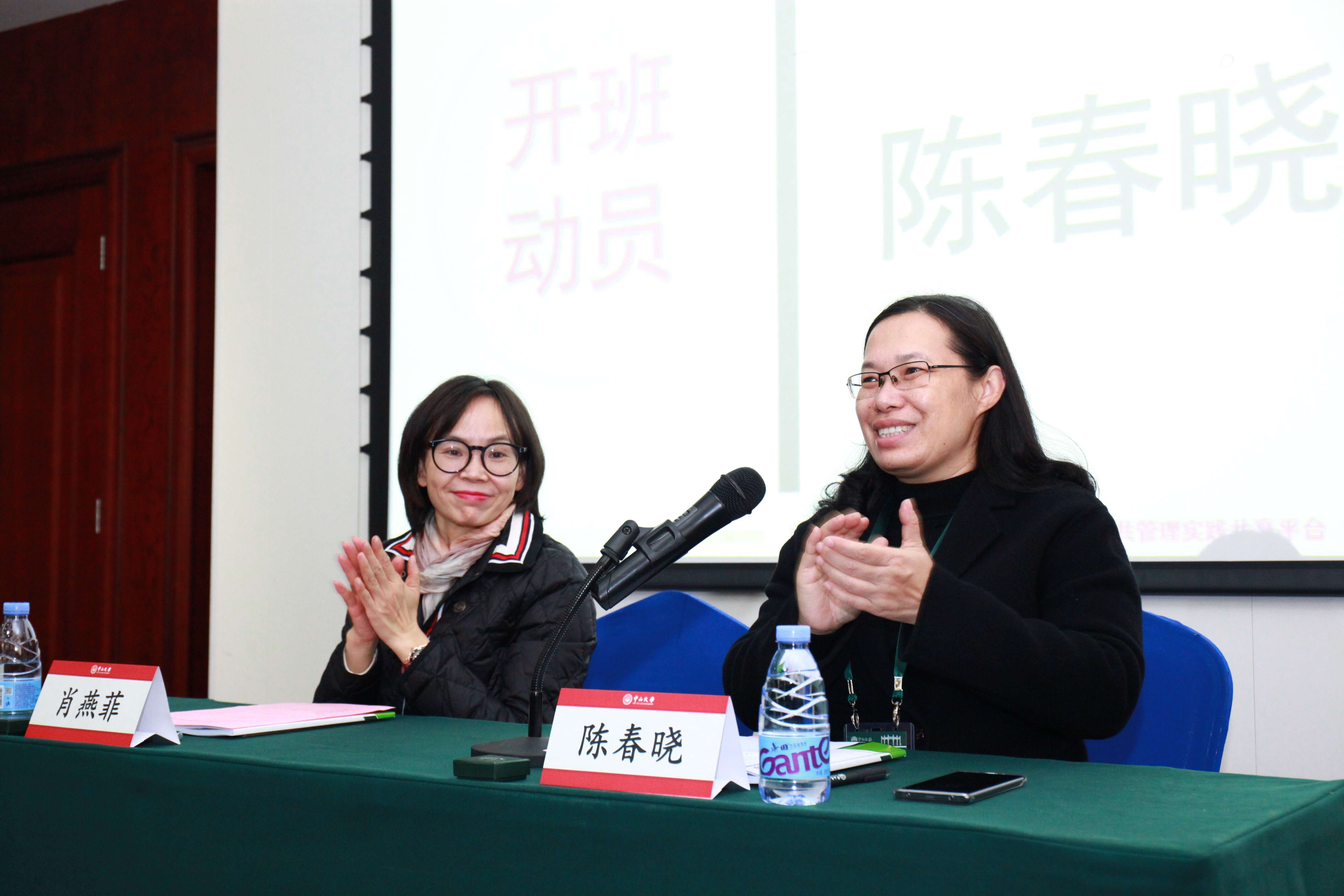 雷州市纪委监委公务人员业务培训班圆满举办 雷州市纪委监委公务人员业务培训班圆满举办