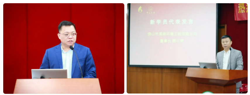 中山大学成功举办工业和信息化部中小企业经营管理领军人才中山大学-广东班 中山大学成功举办工业和信息化部中小企业经营管理领军人才中山大学-广东班