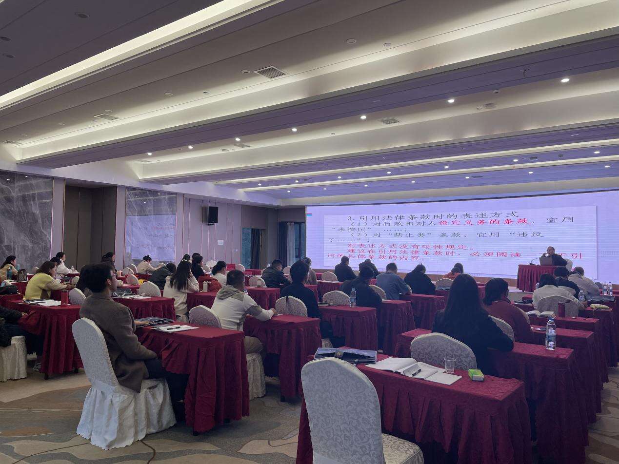 公务人员培训 公务人员培训