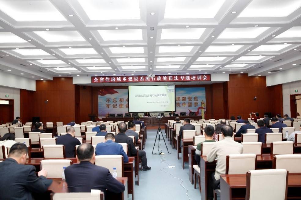 城乡建设专题培训 城乡建设专题培训