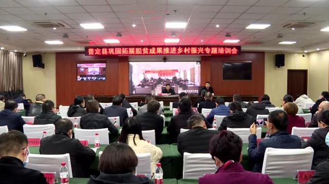 乡村振兴培训 乡村振兴培训