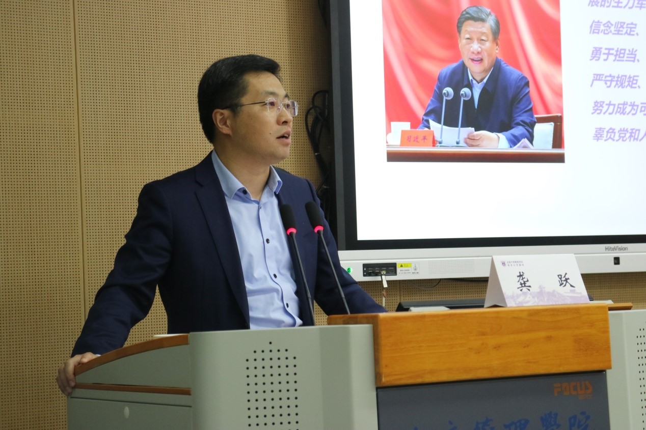 第一期机关新进人员培训班在南京大学开班 第一期机关新进人员培训班在南京大学开班