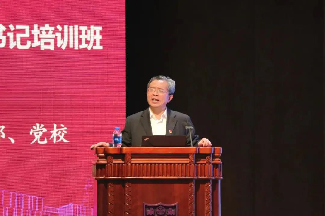 南京大学2021年“双带头人”教师党支部书记培训班顺利结业