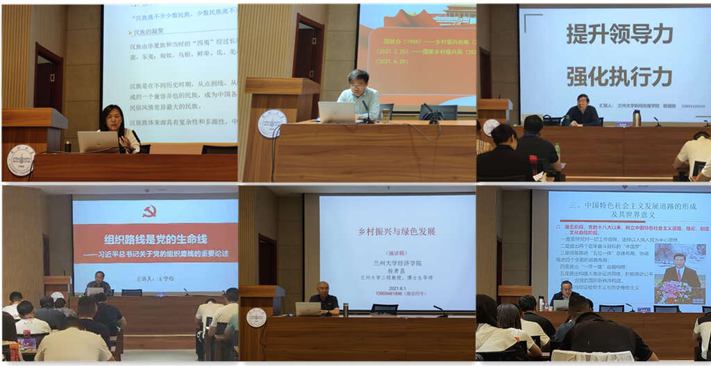 石屏县中青公务人员培训班授课.jpg
