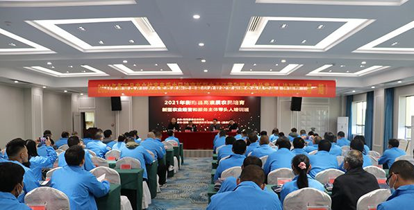 高素质农民新型农业经营 高素质农民新型农业经营