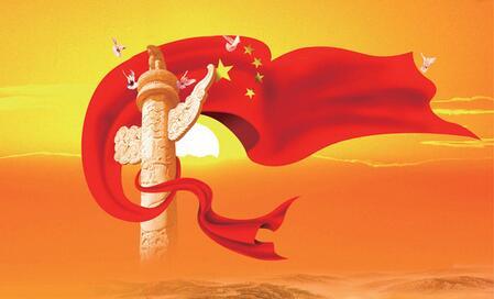 党史学习教育专题培训 党史学习教育专题培训