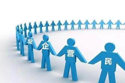 民营企业家培训 民营企业家培训