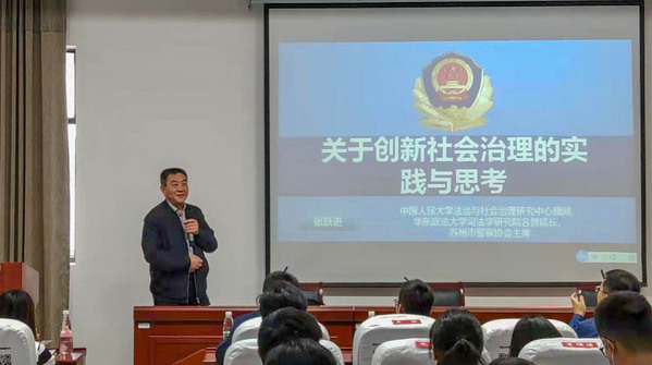 江都区年轻公务人员素能提升示范培训班课堂教学