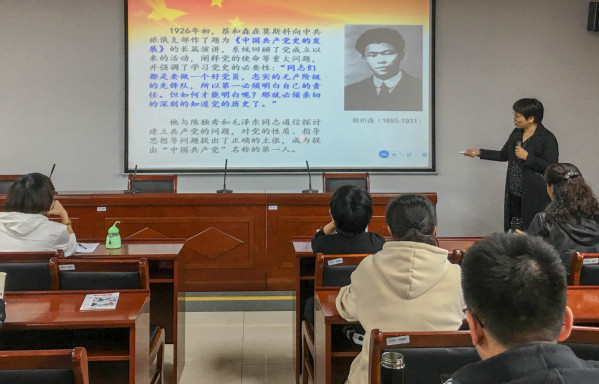 山西移动2021年先进典型党史学习教育培训班课堂教学