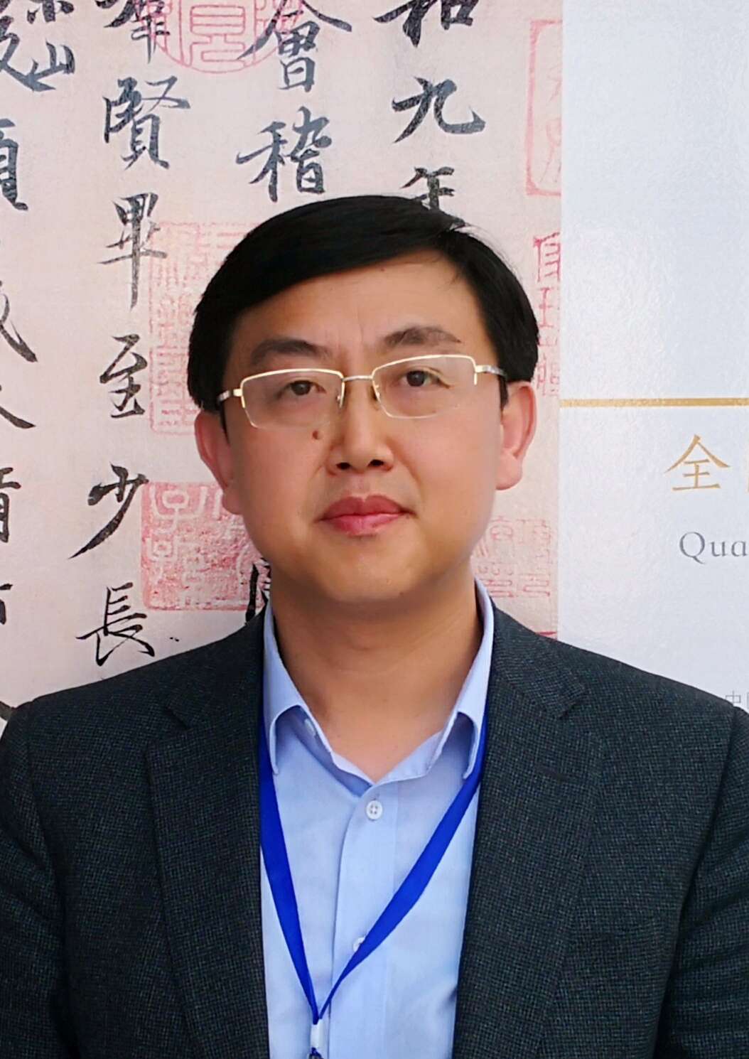 寇学臣.jpg