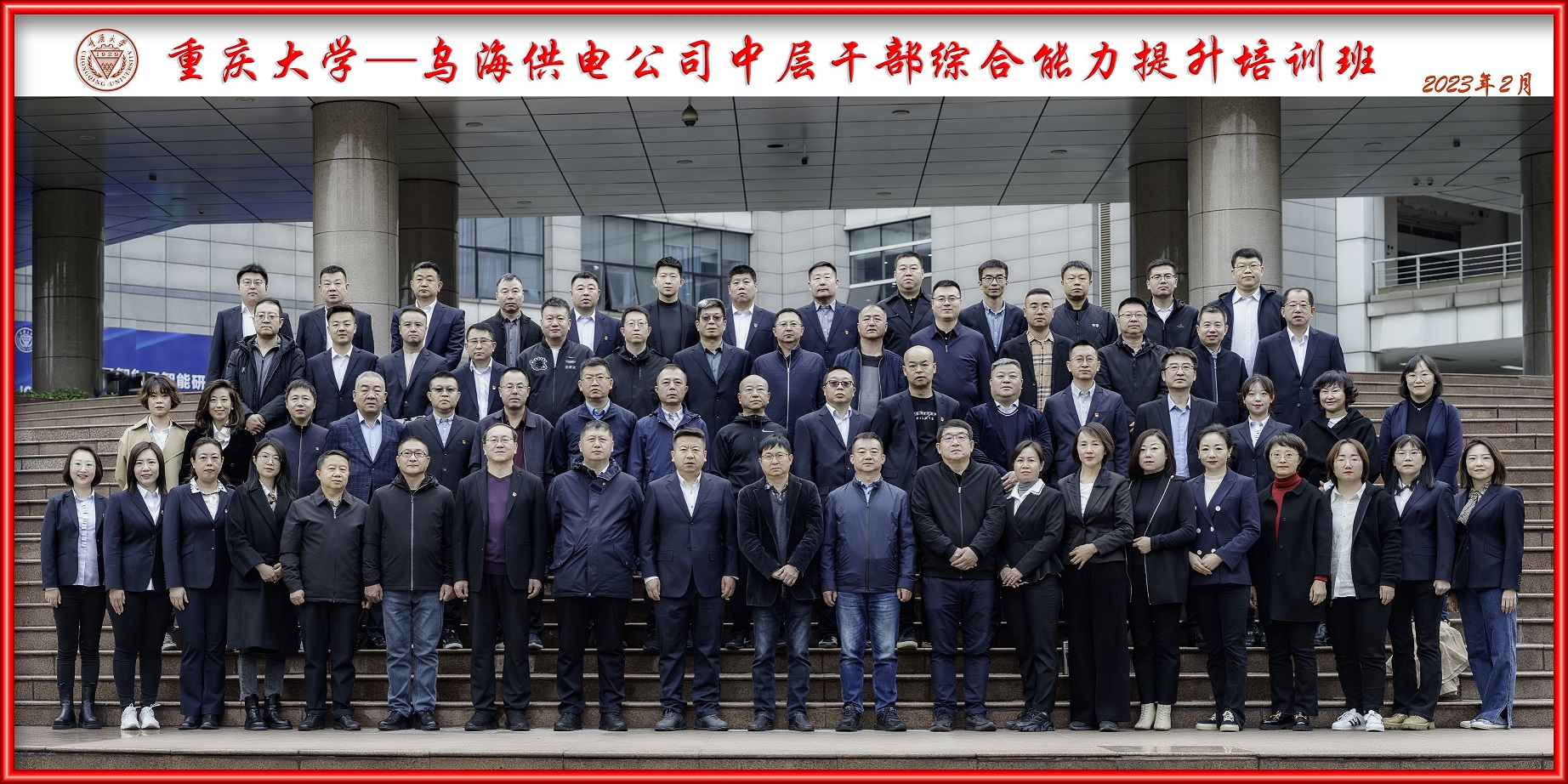 微信图片_20230227161024.jpg