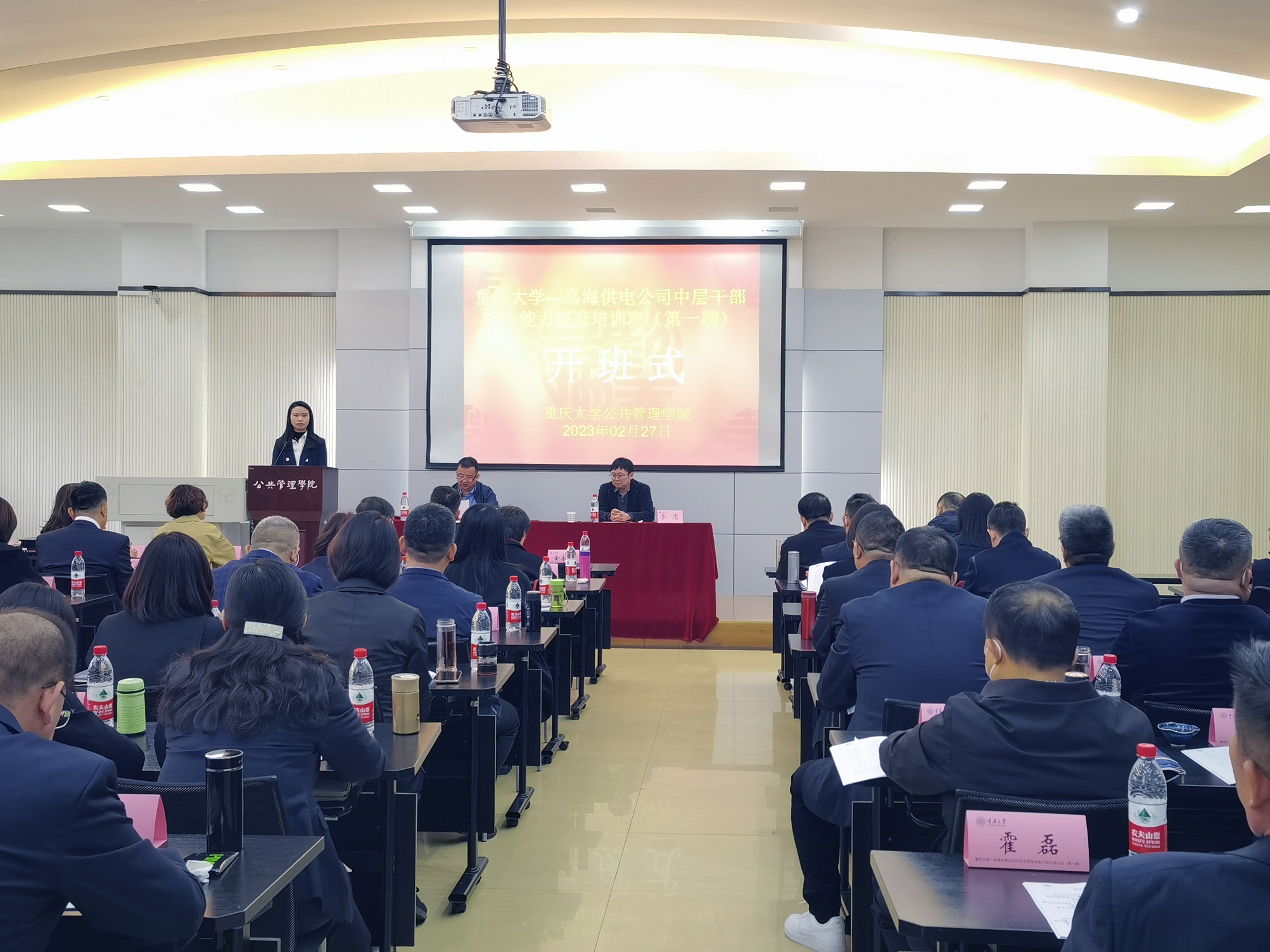 微信图片_20230227155732.jpg