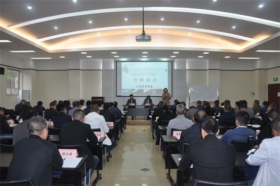 【发改委公务人员培训】海口市发展改革委员会党员领导“一带一路”主题公务人员培训班开班 【发改委公务人员培训】海口市发展改革委员会党员领导“一带一路”主题公务人员培训班开班
