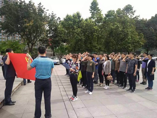 【市管公务人员培训】胶州市市管领导公务人员培训班参观红岩革命历史博物馆 【市管公务人员培训】胶州市市管领导公务人员培训班参观红岩革命历史博物馆