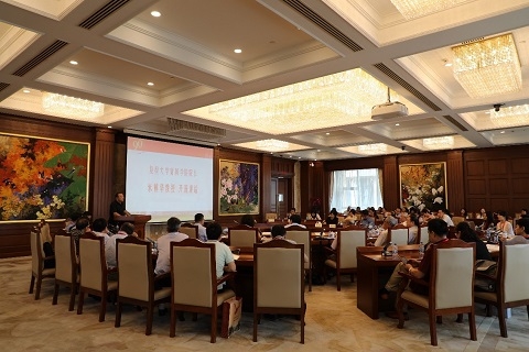 【高校教师培训】第四期“高校新闻传播院系骨干教师马克思主义新闻观主题培训”正式开班