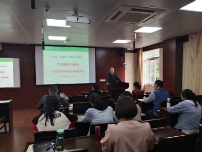 党员领导公务人员学习专题党课后的心得体会