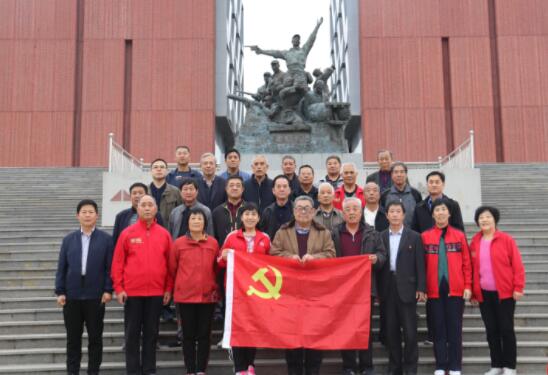 临朐烟草有限公司退休公务人员赴沂蒙举行“不忘初心、牢记使命”主题教育培训