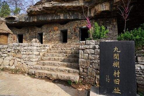 九间棚展览馆