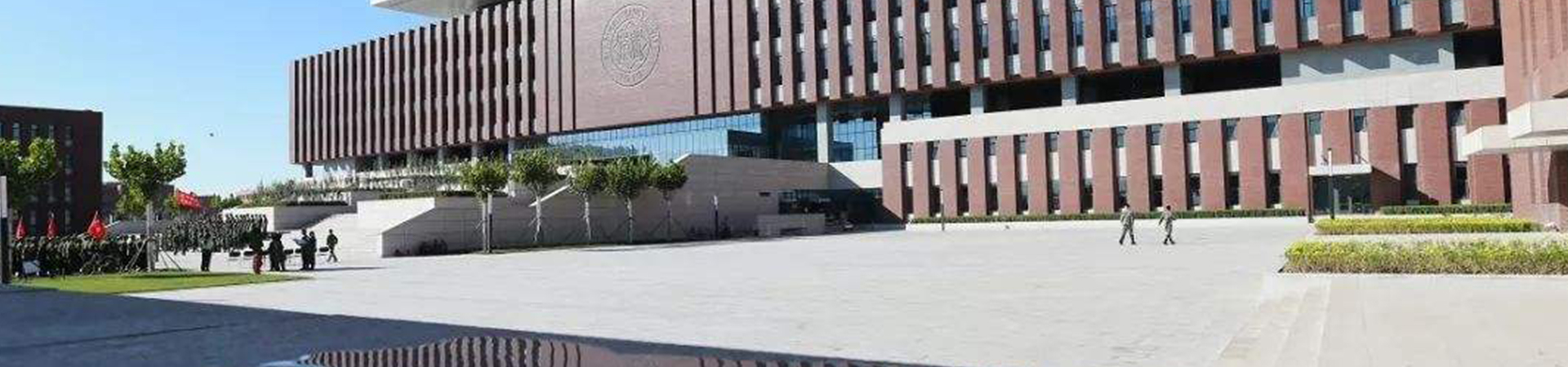 南开大学干部培训