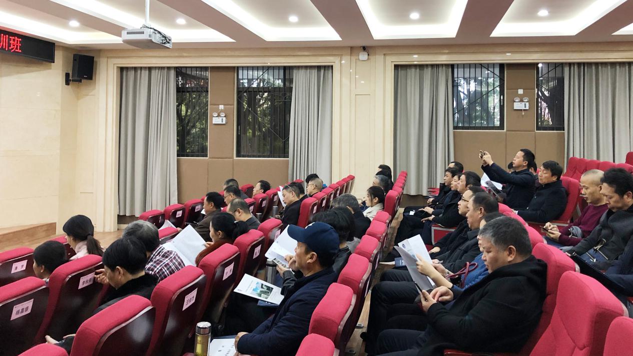 【审计公务人员培训】审计系统公务人员综合能力提升培训班在重庆工商大学顺利开班