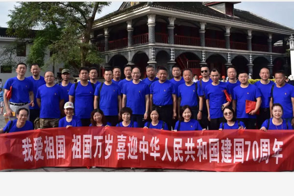 武汉科技大学后勤集团委员会“不忘初心牢记使命”主题教育培训班