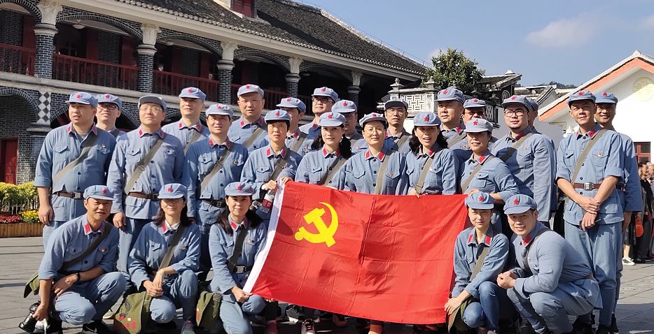 东航技术应用研发中心“传承遵义精神，牢记科创使命”党性教育培训班