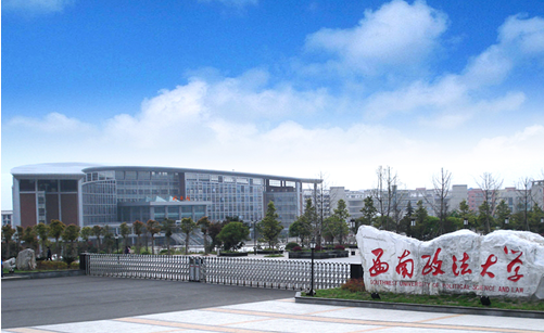 西南政法大学颍上县纪委监委培训班学员心得体会