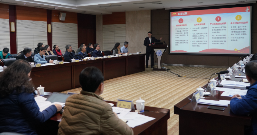 【党性教育培训】重大校党委书记舒立春宣讲党的十九届五中全会精神 【党性教育培训】重大校党委书记舒立春宣讲党的十九届五中全会精神