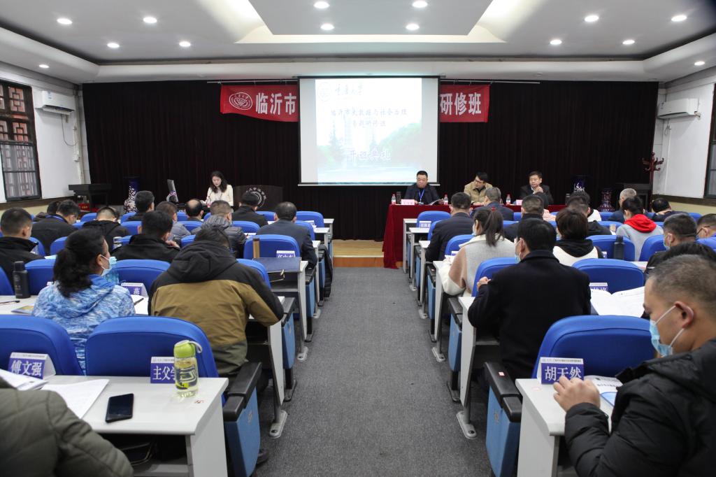 临沂市大数据与社会治理专题研修班在重庆大学开班 临沂市大数据与社会治理专题研修班在重庆大学开班