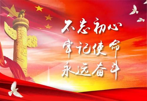 弘扬红岩精神 坚守初心使命