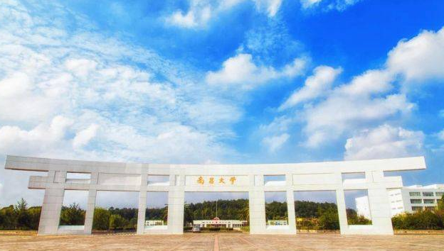 南昌大学第一期“学科教学育人与课程思政”专题网络培训成功举行