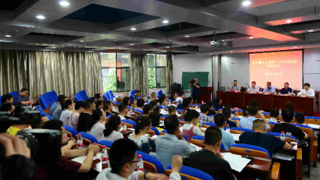 2019年“数字定西”骨干人才培训班在福州大学开班