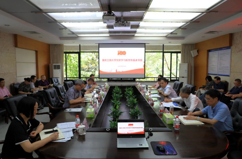 我校举办第五次党史学习教育专题读书培训班