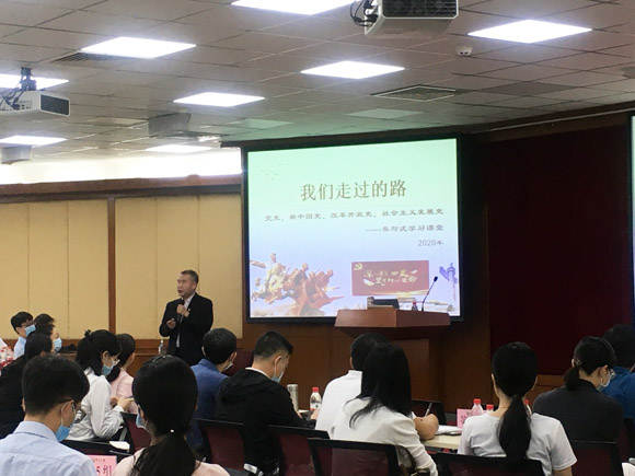 中山大学开展“四史”专题培训班 中山大学开展“四史”专题培训班