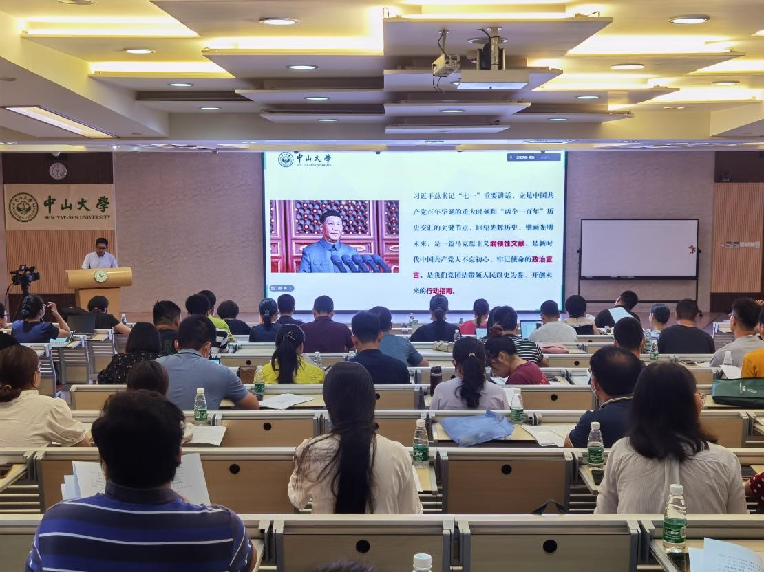 中山大学学工系统举办本科一年级学生集中培养专题培训班 中山大学学工系统举办本科一年级学生集中培养专题培训班