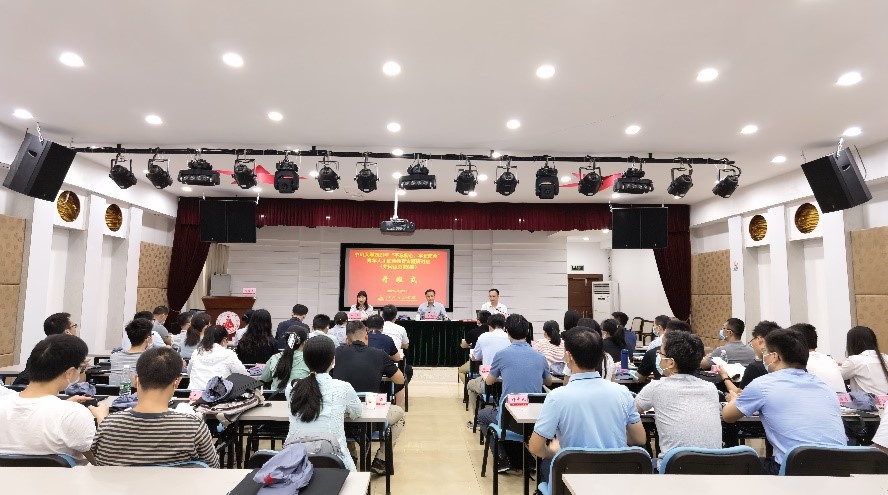 中山大学举办2021年“不忘初心,牢记使命” 青年人才红色教育井冈山专题研讨班 中山大学举办2021年“不忘初心,牢记使命” 青年人才红色教育井冈山专题研讨班